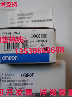 供应原装D4NL-2FFA-B 安全门开关 D4NL2FFAB