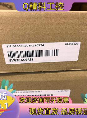 现货#电子器件 汇川SV630AS5R5I全新原装盒