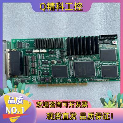 现货Hivertec HPCI-CPD578N 8Axis Mo