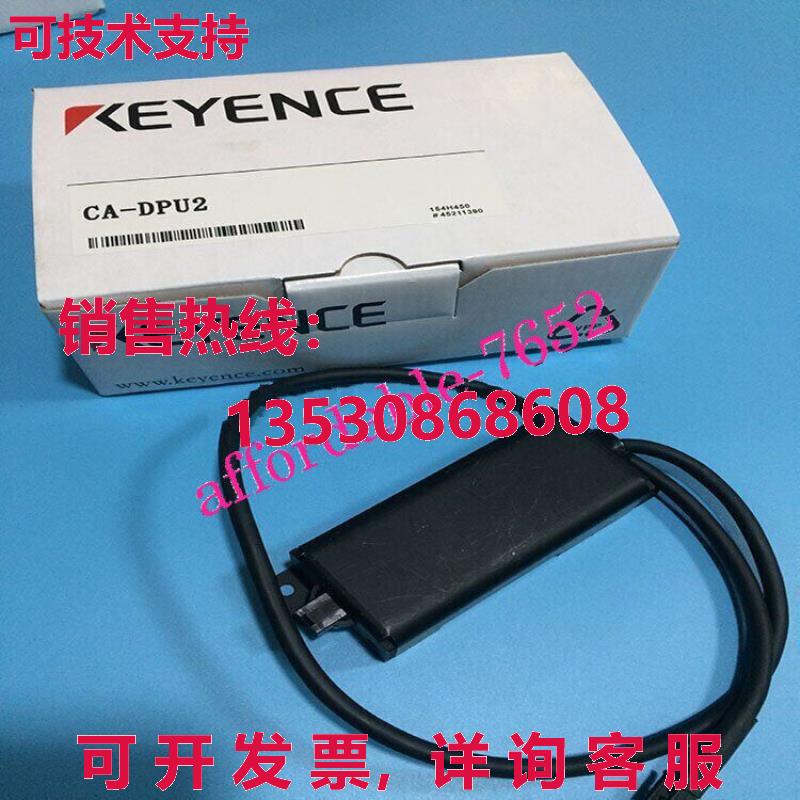 原装供应keyence 光源适配器传感器 CA-DPU2