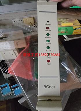 【荣强工控】新华bcnet卡