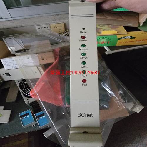 【荣强工控】新华bcnet卡