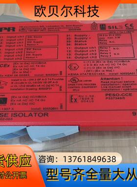 9202B2B隔离器，PR9202B2B隔离栅，丹麦PR原装