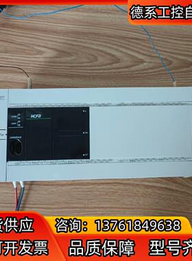 禾川PLC，HCA8P-40X40YT，1台