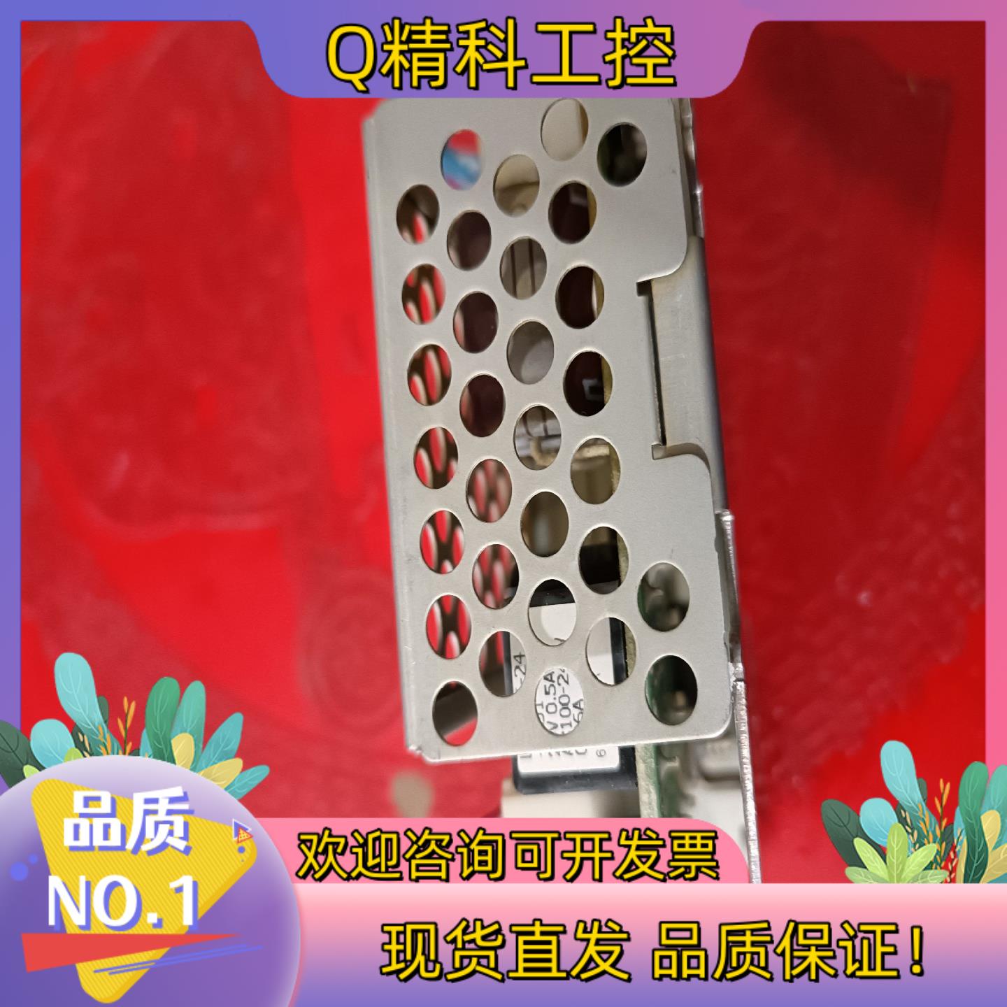 现货原装 COSEL LFA10F-24-SNJ1 24V0