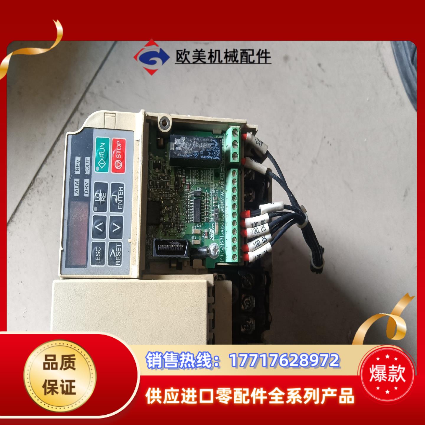 安川变频器CIMR-JBBA0006BAA议价