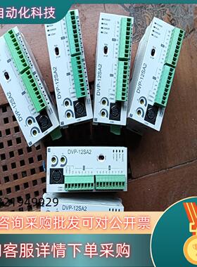 现货台达原装DVP12SA211T实图拍摄版本3.02