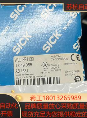 西克WL9-3P1130 全新原装10