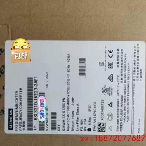 (非标价)拍前询价！6SL3210-1KE23-2AF1 西门子变频器