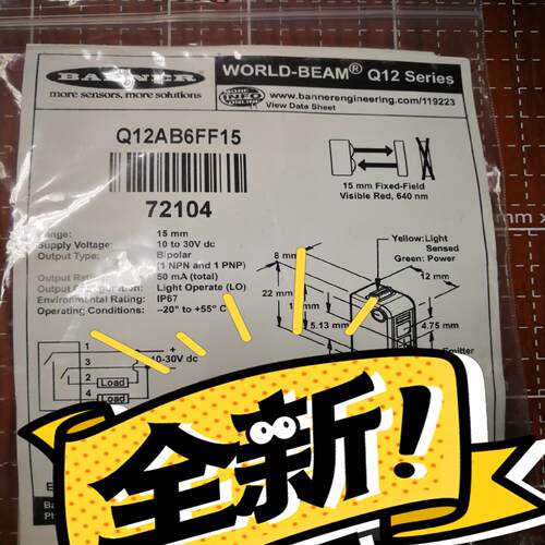 （设备配件）BANNER邦感应器，Q12A，纳型号Word ： Beam