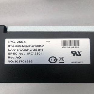 AIMB 2504 B2000 IPC 研华工控机