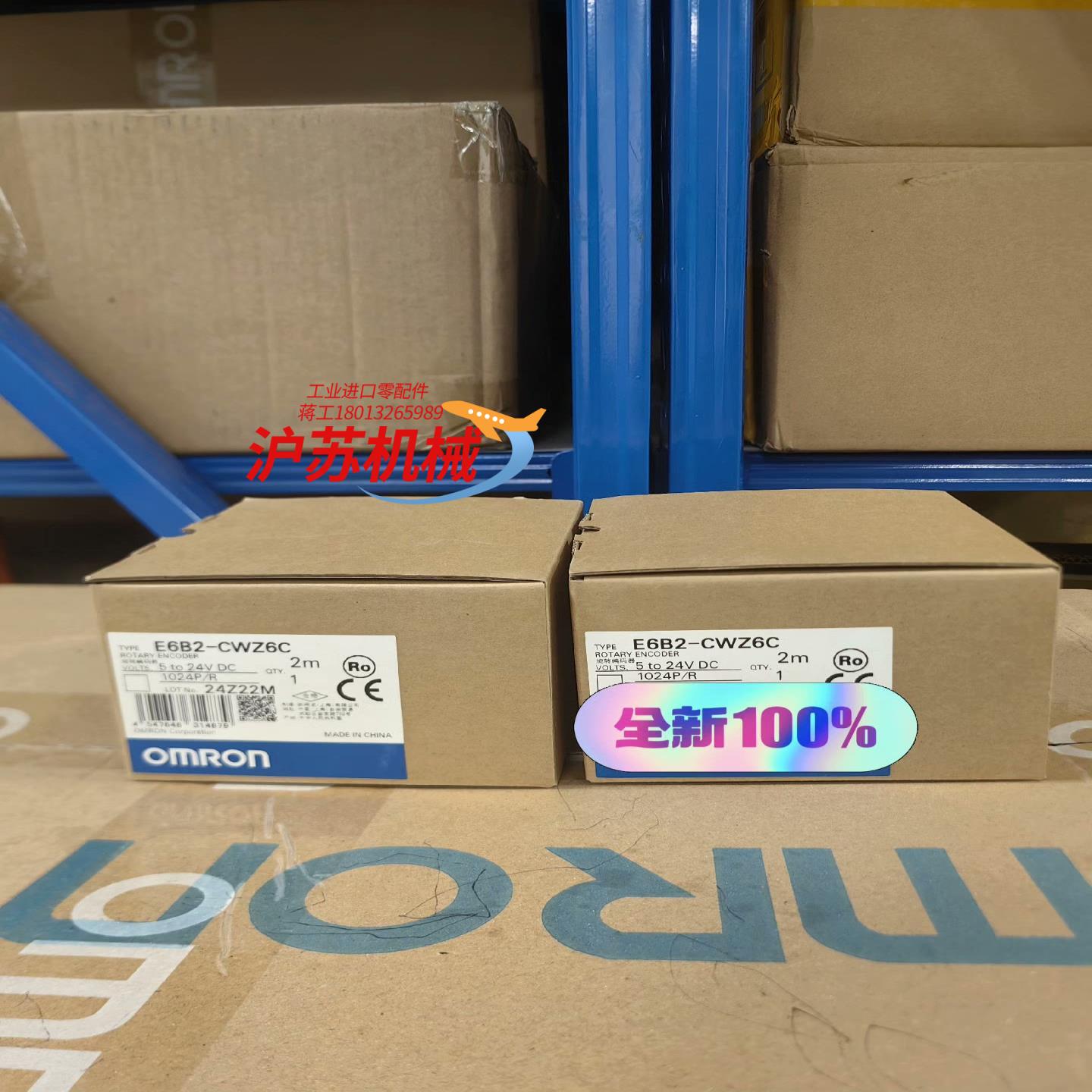 全新 原装正品旋转编码器  E6B2-CWZ6C 10