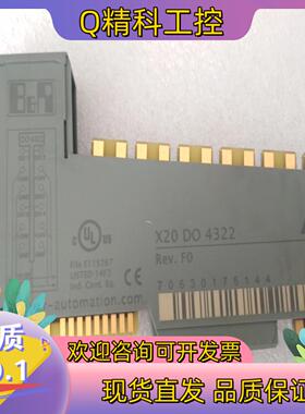 现货贝加莱 X20 DO 4322   的可以点击