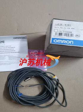 金属接近开关感应器传感器E2E-X1B1