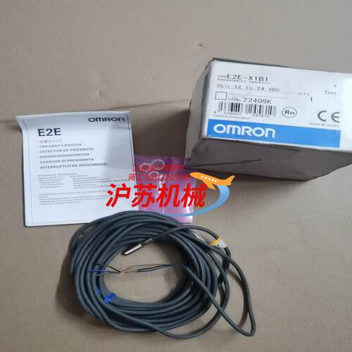 金属接近开关感应器传感器E2E-X1B1