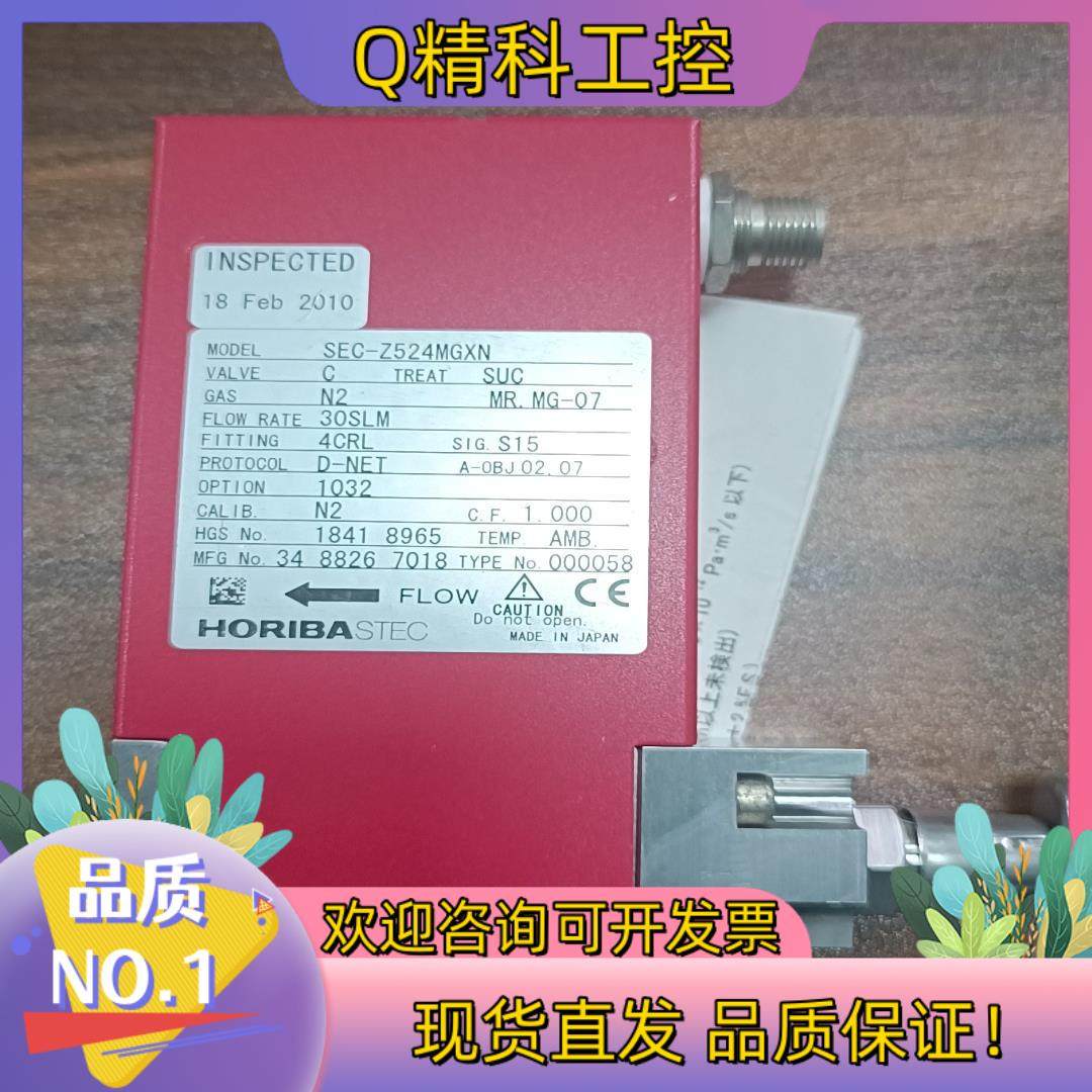 现货HORIBA原装SEC-Z524MGXN氨气计30S