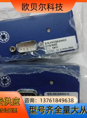 全新裸机七星计CS200，气体N2O，量程15L，有横款