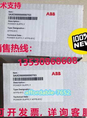 原装供应 AFPS-61C 风扇电源板