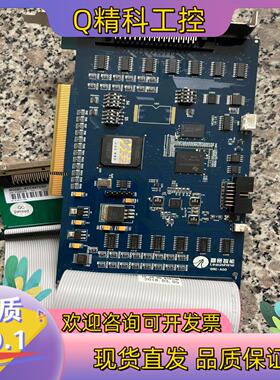 现货雷赛DMC3800八轴控制卡功能正常带转接卡成色