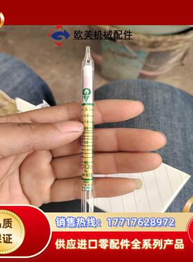 GASTEC二氧化碳检测管，，一小盒10只装，有6大盒，议价