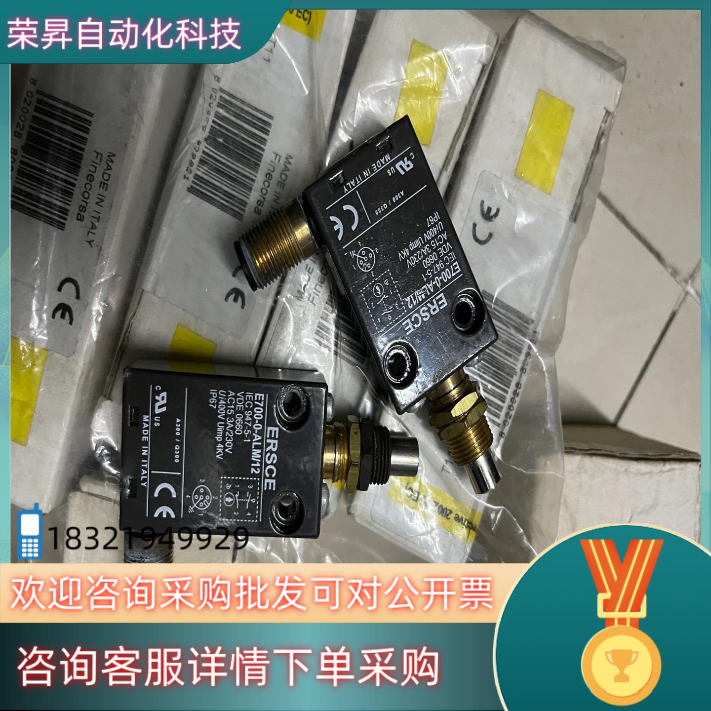 现货意大利ERSCE雅士行程开关拉绳开关E100-07-T-M有