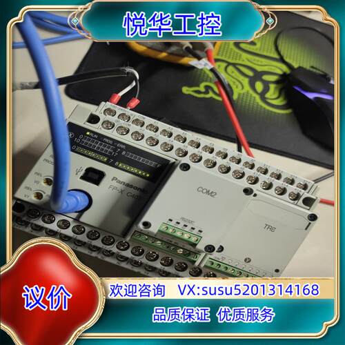 PLCFP－X C40TAFPX－C40T－F议价