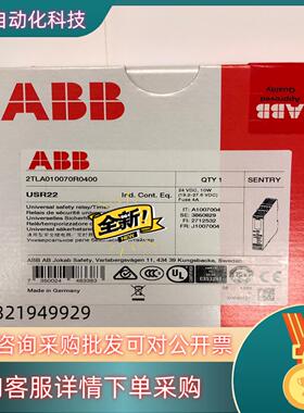 现货ABB USR22   2TLA010070R0400
