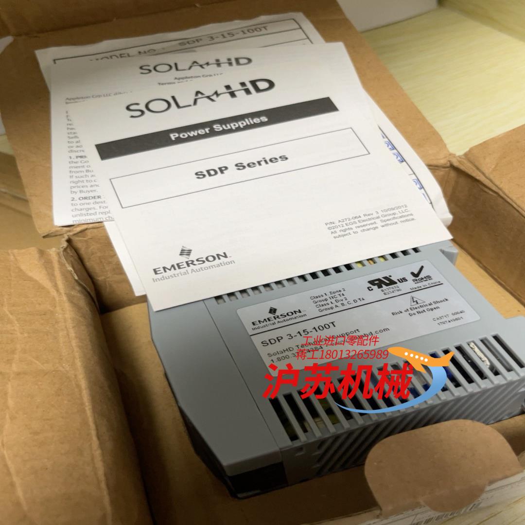 SOLA/索拉 SDP3-15-100T电源，全新原装现货，