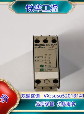 原装SCHIELE原装ESTOP-2安全继电器，九成新，现货议