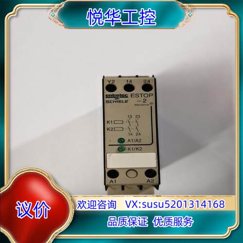 原装SCHIELE原装ESTOP-2安全继电器，九成新，现货议