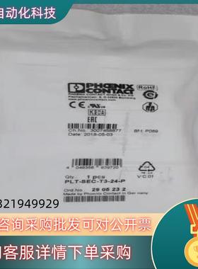 现货PHCENIX CONTACT菲尼克斯防雷器 PLT-SEC