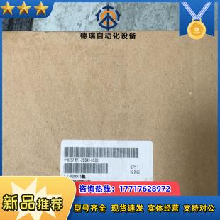 全新中央处理器模组6ES7 0GB议价 677 2DB42