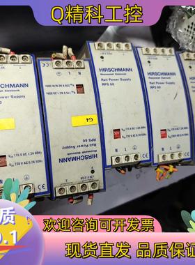现货赫斯曼电源RPS60  SL2.515