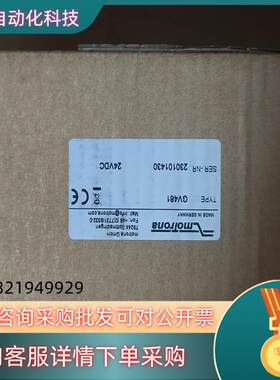 现货伊莫特罗纳GV481全新原装