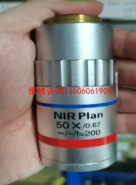 （请询价）OptoSigma/西格玛 NIR PIan 50X/0.6议价