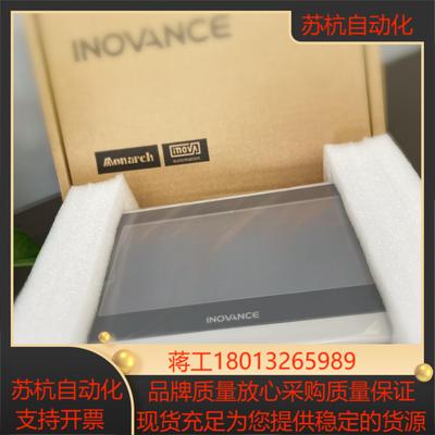 汇川触摸屏IT7070T  IT7060E议价