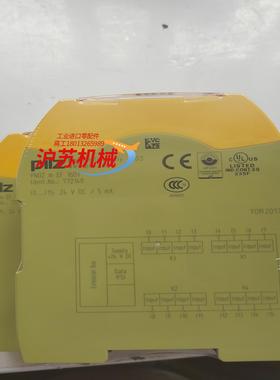 PILZ/皮尔兹安全继电器772140。 772135