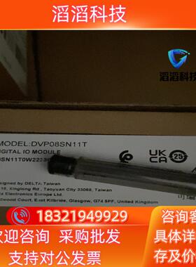 现货原装全新DVP08SN11T