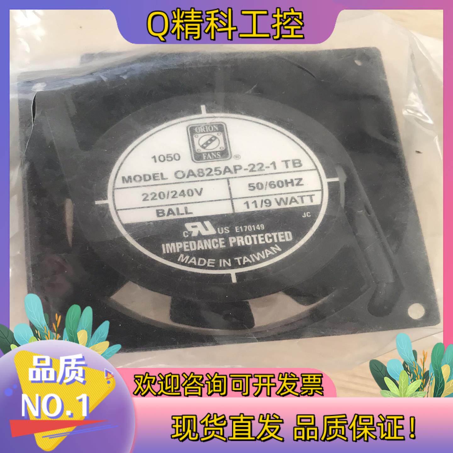 现货OA825AP-22-1 TB