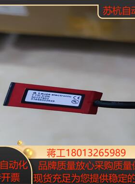 劳易测  FT51.3/2N