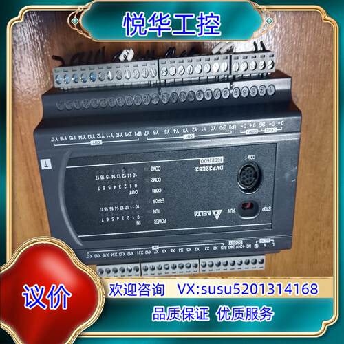 台达PLC DVP32ES200T功能正常成色为实图议价