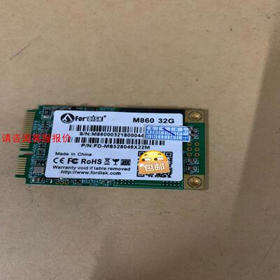 Fordisk福迪MSATA固态硬盘32G