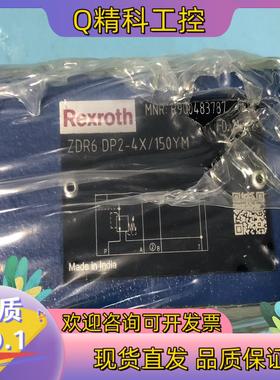 R900483787 ZDR6DP2-4X/150YM力士