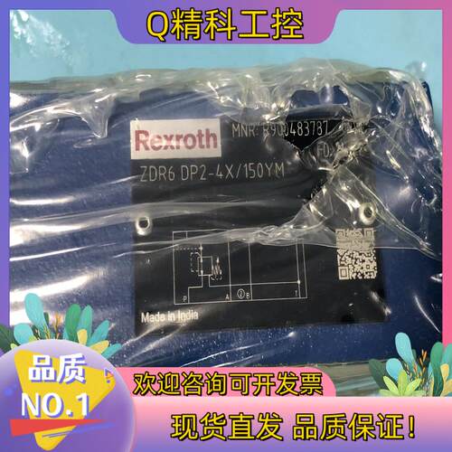 R900483787 ZDR6DP2-4X/150YM力士