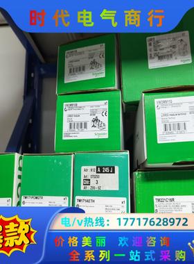 TM171AETH   329  现货一只     VW议价