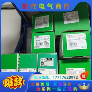 VW议价 现货一只 TM171AETH 329