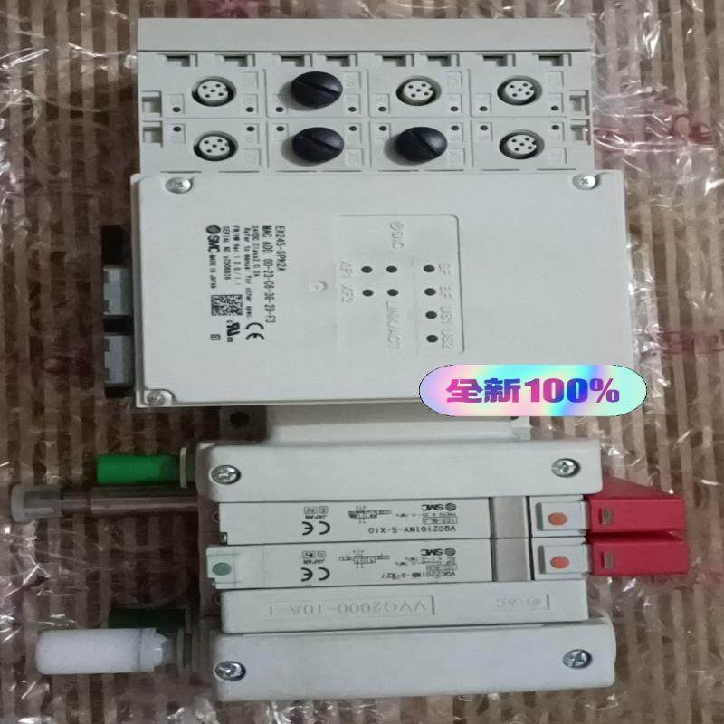 SMC阀岛一组现货三套，EX245-SPN2AEX245-,3C数码配件,隔离器/耦合器,淘宝优惠券,粉丝福利购,淘宝优惠卷