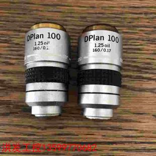 OLYMPUS奥林巴斯DPlan 小胖 100X 1.25 oil显微镜油镜物镜