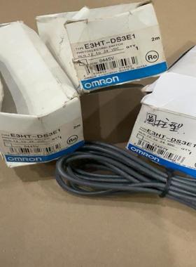 光电开关E3HT-DS3E1 共3个 300