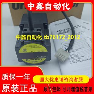 ASM66MA VEXTA东方电机ASM66AC T20 T30 T10议价 ASM66AC